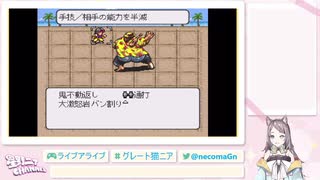 【初見プレイ】初めてのライブ・ア・ライブ#3現代編【グレ猫魔ニア】