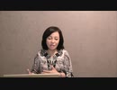 ※後半※【第42回】有本 香Channel生放送__2020.10.13.mp4