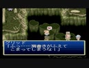 【実況】テイルズオブデスティニー(PS版の方)の実況がしたい時期【１８デス目】