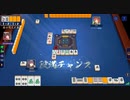 #57 一日一雀【雀魂-じゃんたま-】麻雀じゃん