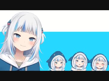 可愛いサメちゃん