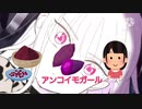 「替え歌」アンコイモガール 歌ってみたRe。Ver.SatoRe