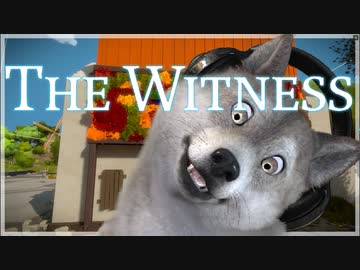 【一筆パズル♯23】国立公園でパズルハイキングする不思議なゲーム【The Witness】