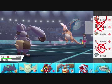 【ポケモン剣盾】まったりランクバトルinガラル 228【ホルード】