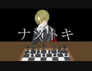 【g.r】ナ.ゾ.ト.キ【人.力】