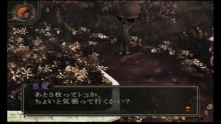 【実況】高等遊民，帝都ヲ駆ケル 第弐拾捌話【超力兵団】