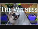 【一筆パズル♯24】国立公園でパズルハイキングする不思議なゲーム【The Witness】