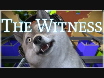 【一筆パズル♯24】国立公園でパズルハイキングする不思議なゲーム【The Witness】