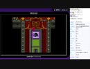 ドラゴンクエスト3 GBC版　実況プレイ part6