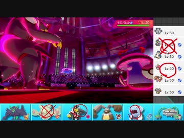 【ポケモン剣盾】まったりランクバトルinガラル 229【水ウーラオス】