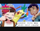 ポケモン剣盾 【僕はまた旅をする。約10年ぶりにポケモンを買った男＃4】 ゲーム実況