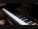 【ピアノ】「Sheriruth」を弾いてみた【Arcaea】