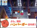 【オーバークック2】弟子達が難関ステージに挑む！！#2
