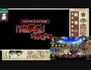 新イベと大阪城と限定秘話やる予定の人の文アルととうらぶとバトパ