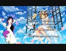 【UTAU カバー】CLEAR (CCさくら)【Himeko Futsuki】