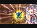アンリミA3対ネクロ：ドキドキハラハラミラー
