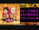 将棋ウォーズ初段のイリヤの将棋実況５