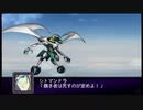 【実況】第二次スパロボＺ破界編をのんびり実況していきたい【１１３破界目】