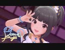【デレステMV】秘密のトワレ【藤居朋】