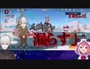 やっぱり不安すぎる笹木と葛葉の案件配信【笹木咲/葛葉】