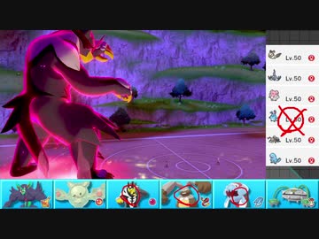 【ポケモン剣盾】まったりランクバトルinガラル 230【水ウーラオス】