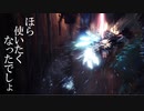 【MHWIB】俺が一番おすすめするスラッシュアックスはこれだ!!!!【モンスターハンターワールドアイスボーン】