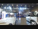 東京オートサロン2020 Tokyo Auto Salon 2020 #58