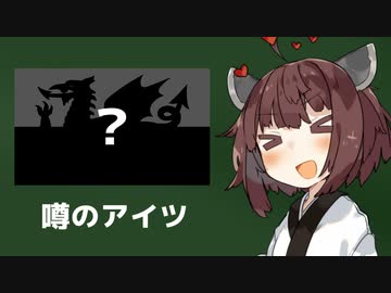 世界で最も有名な、仲間はずれにされた国旗がこちら