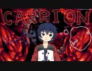 お肉が食べたいのですPart12【ＣＡＲＲＩＯＮ】