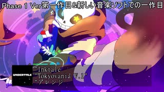 MINWORチャンネルが作ってきたTokyovaniaのまとめ動画！！ニコニコ動画Ver