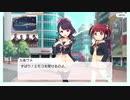【Tokyo 7th Sisters】アイドル時代を復興させます【ナナシス】　Part 37