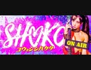 たかしょー 始動　トップセクシー女優、DJ,ギタリスト　美形、美乳だけじゃない！