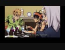 ジョジョの奇妙な冒険GW 英語吹替版 第38話 Maybe we should throw you on the grill and find out!