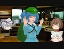 ゆっくり河童が暇つぶし「ダイエット」season2 part4