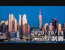 ショートサーキット出張版読み上げ動画6115