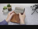 【LingTing kalimba】ブルーバード, Blue Bird   kalimba cover
