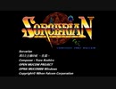 [ソーサリアン][PC88][OPNA] 消えた王様の杖 －生還－