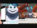 【ツイステ】ゴーストもスマホを持つ時代になったことに驚きを隠せないグリム【TWISTED WONDERLAND】