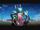 茜お姉ちゃん怒りのボーダーブレイク　パート11