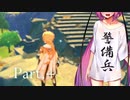 【原神】おっとりヒメの一人遊び #4