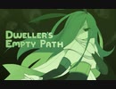 【実況】初めてのDweller’s Empty Path  part1
