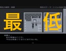 最低な依頼【扉は君の鍵で開く ♯8】