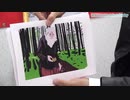恵須川ヒロシのGet funky #116