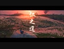 【Ghost of Tsushima】田舎者が対馬の救世主になる【実況】＃14
