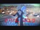 【鬼ノ哭ク邦】魂救いに行ってきます！鬼ノ哭ク邦実況プレイpart8【実況】