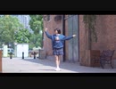 【とば】aimai【踊ってみた】