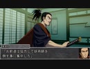 【シノビガミ】日本人と挑む「墓前にて」04