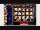 千年戦争アイギス 荒ぶる魔獣の森 神級EX 未覚醒 + 英雄王王子