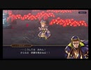 超時空猫？アナザーエデン実況part.815