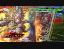 イノコMAXが三国志でも戦場を真紅に染める！その100VS大義の連戦
